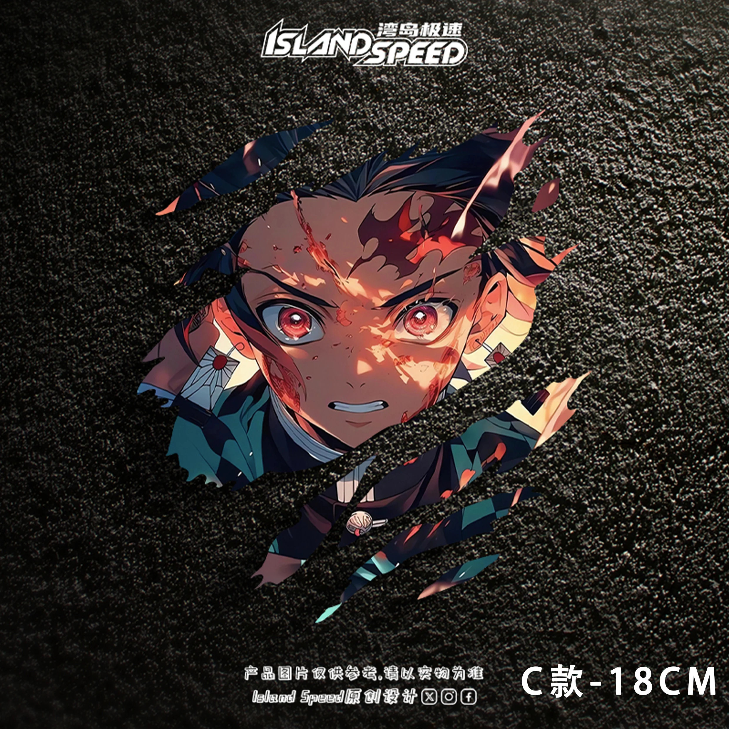 

Ультра-вытягивающая наклейка на автомобиль «Убийца демонов», рваная персонализированная наклейка для украшения тела, водонепроницаемая наклейка на тему аниме «зенцу»