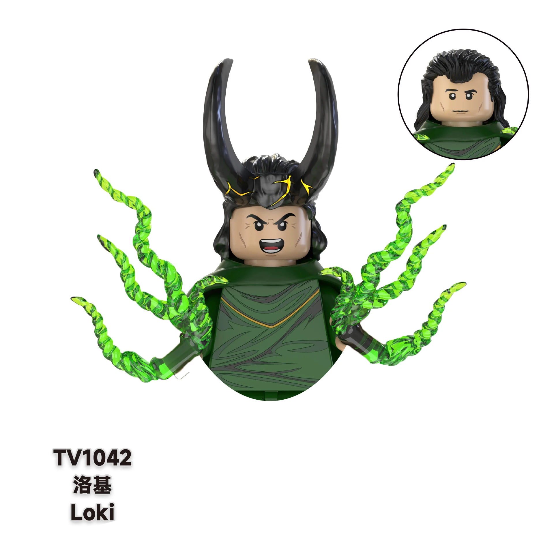 Блочный конструктор супергерои Локи