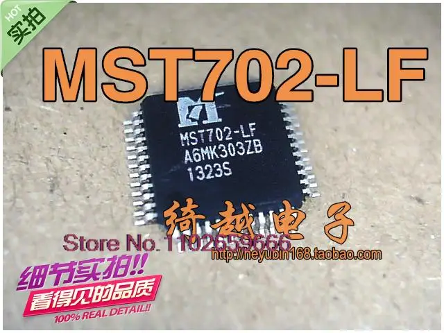

MST702-LF