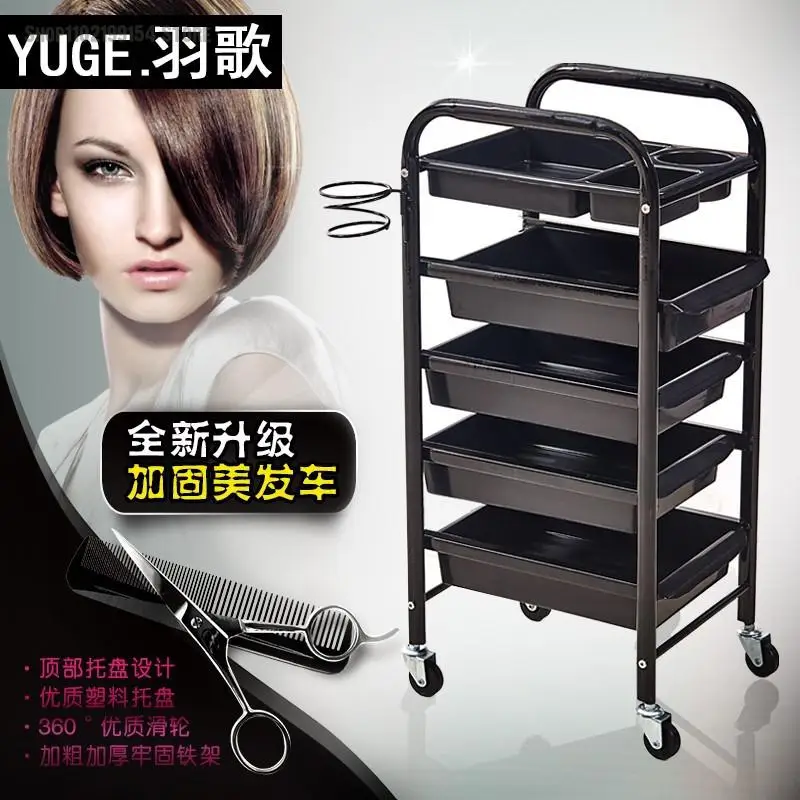 Парикмахерская тележка для парикмахерских салонов горячий стержень