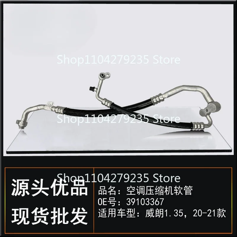 Подходит для автомобильного компрессорного конденсатора GM Buick Velang 1.35 холодного