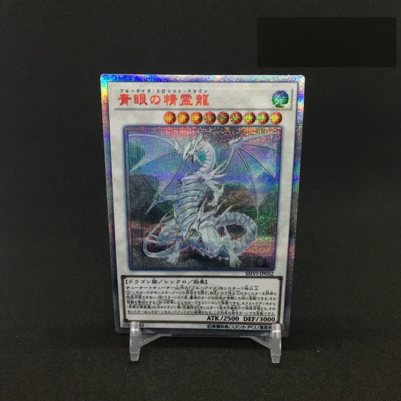 Yu Gi Oh 20SER 908 Blue-Eyes Spirit Dragon DIY игрушки хобби коллекционные предметы коллекция игр