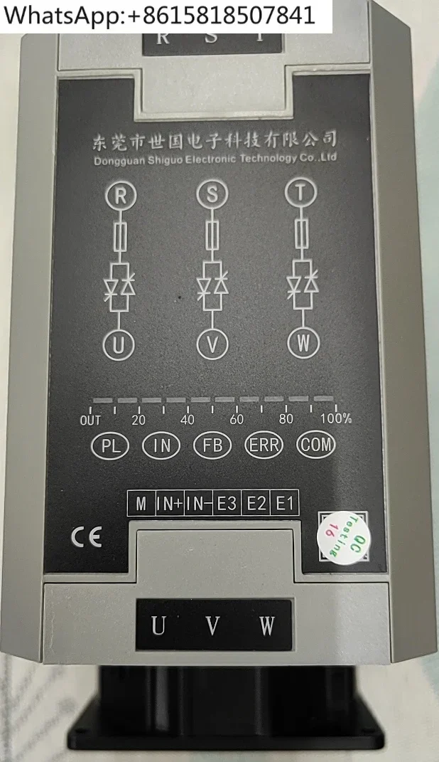 SY3-3-40-0-1-0 3P SY-3-3-40-0-0 безопасный технический регулятор мощности SEKOKU 40A