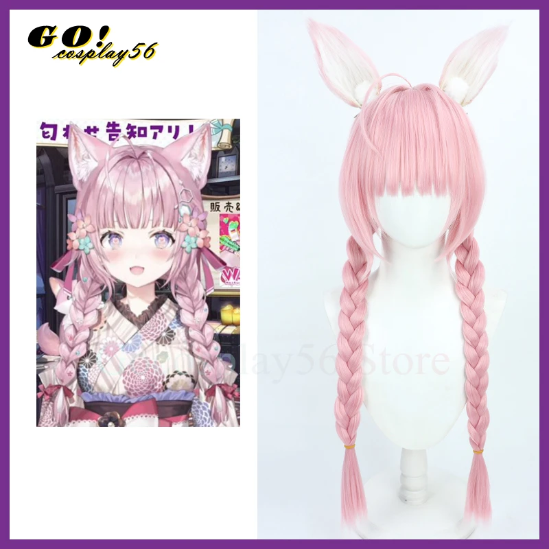 

VTuber Hakui Koyori парик уши Hololive Косплей двойные косички Youtuber девушки голокс Розовый Длинные термостойкие волосы