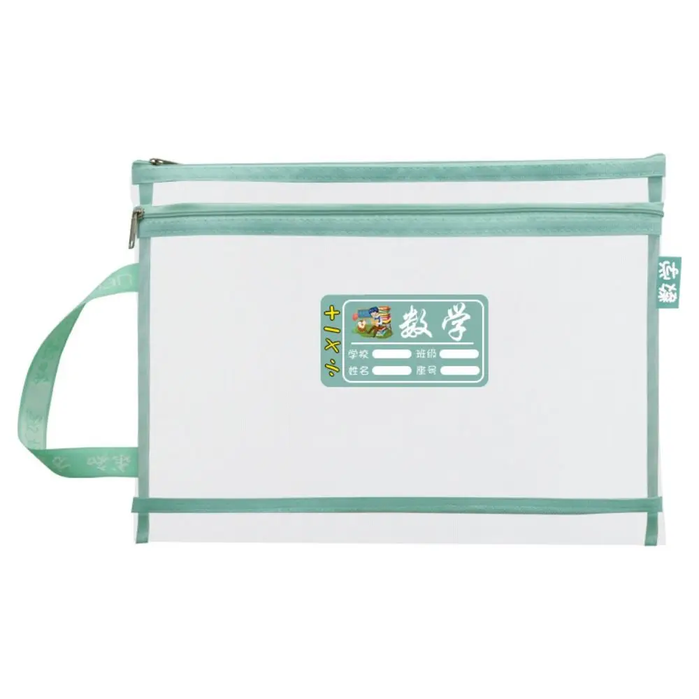 

Textbook Stationery Homework Storage Bags Test Paper Folder A4 Mesh File Folders Zipper Storage Bag Document Bag