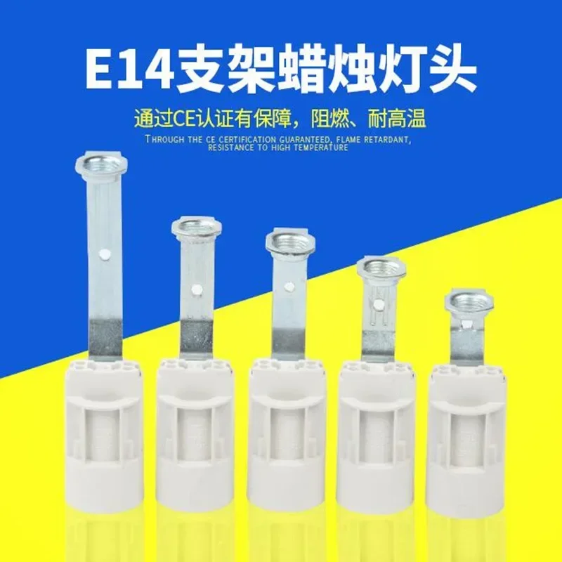 

5 Шт., Держатель Лампы E14, Кронштейн Для Свечи, Основание Люстры, Подвески Из Цинкового Сплава Для Освещения, Хрустальные Лампы