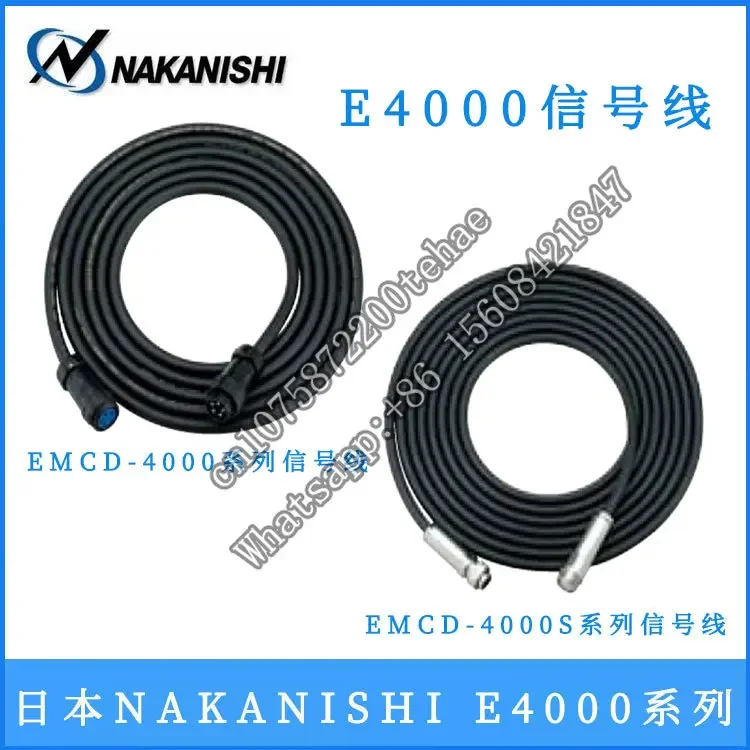 Япония NAKANISHI линия подключения двигателя шпинделя EMCD-4000S-2M/4M/6M/8M сигнальная