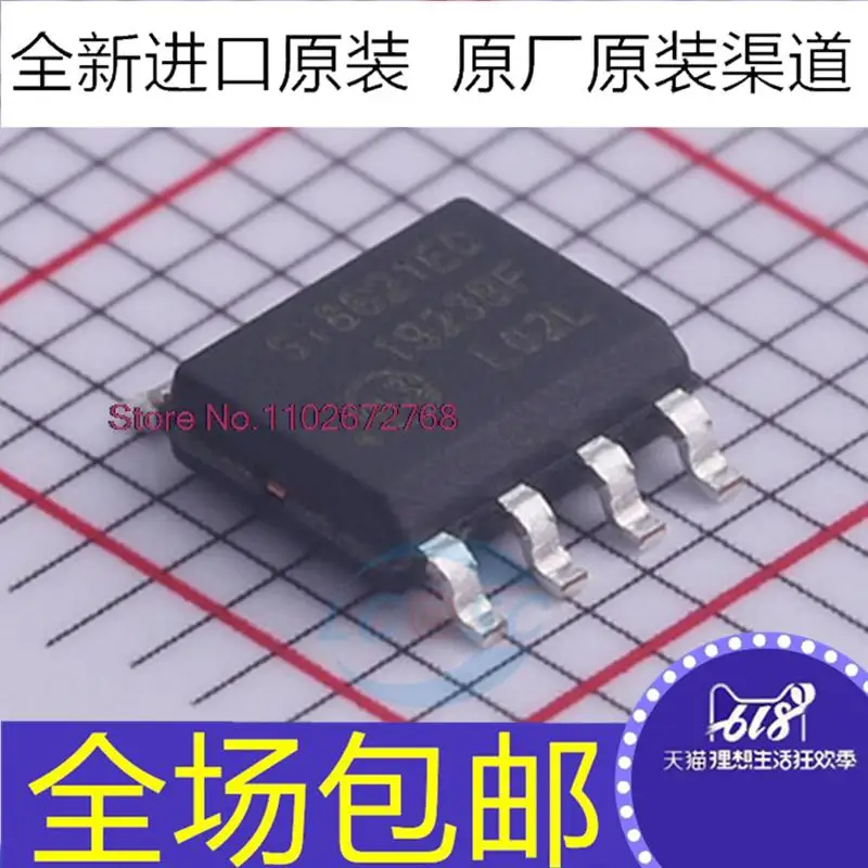 

10PCS/LOT SI8621EC-B-ISR S18621 SOP-8 IC