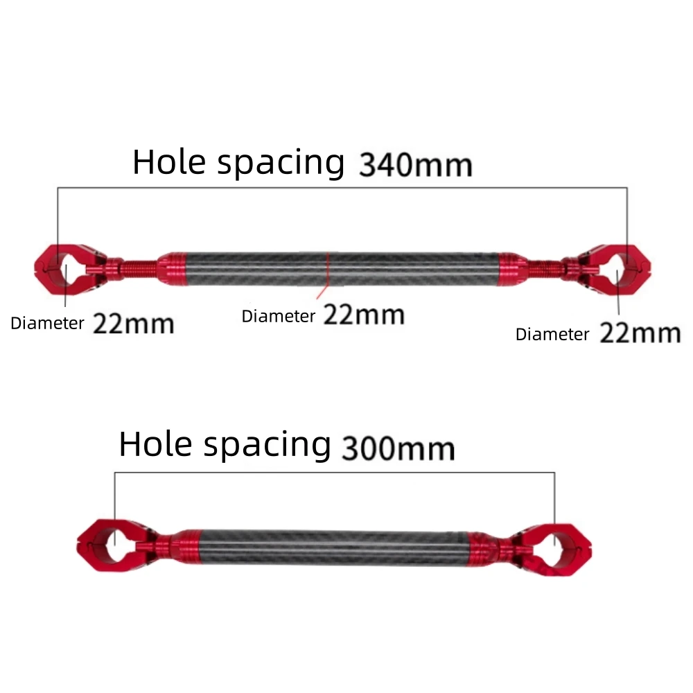 Рисунок 3 - Регулируемый балансировочный стержень