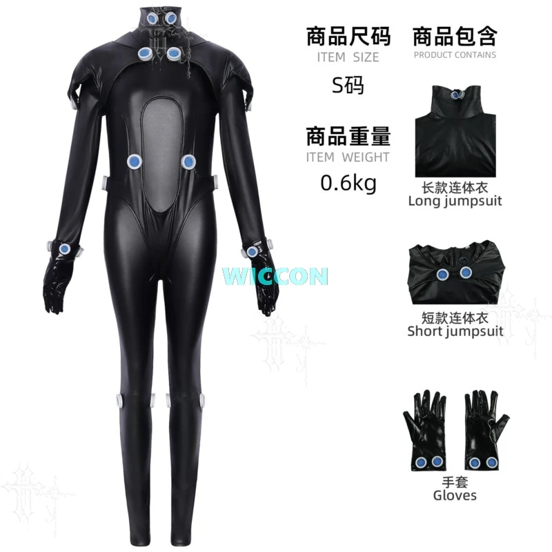 Фото Костюм GANTZ Battle Suit унисекс, полный комплект для Хэллоуина, сценических выступлений, косплея по аниме, набор реквизита для Хэллоуина №5