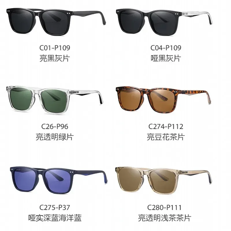 Солнцезащитные очки для мужчин и женщин UV-400 поляризационные в квадратной оправе