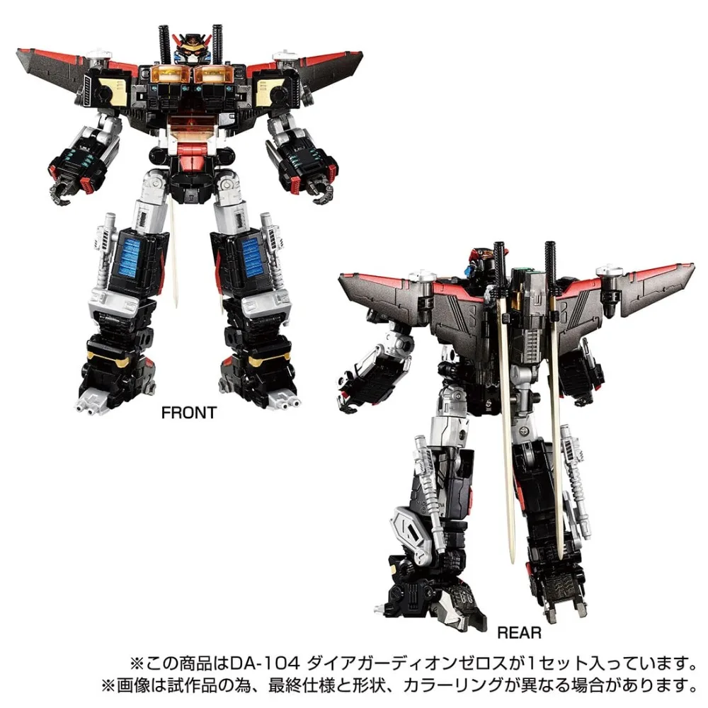 В наличии оригинальные фигурки Diaclone DA104 DA-104 Dia Guardian Zeros Diaguaroion Zeroth 1/60