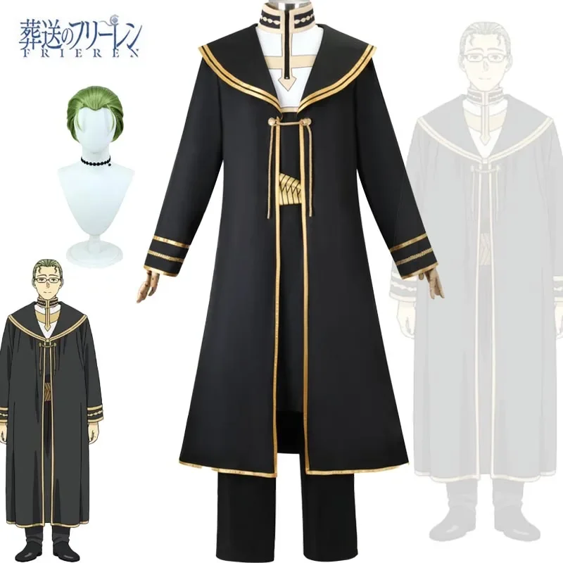 Аниме Frieren at the Funeral Heiter Косплей Костюм Топ Брюки Тренч Плащ Парик Наряды Хэллоуин