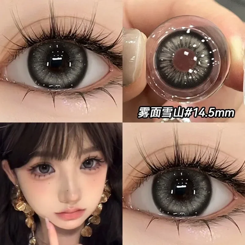 DUOXIU 1 пара коричневых линз для глаз натурального цвета серые модные линзы синие