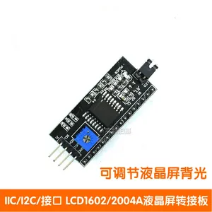 IIC/I2C/interface LCD1602/2004A LCD screen adapter board