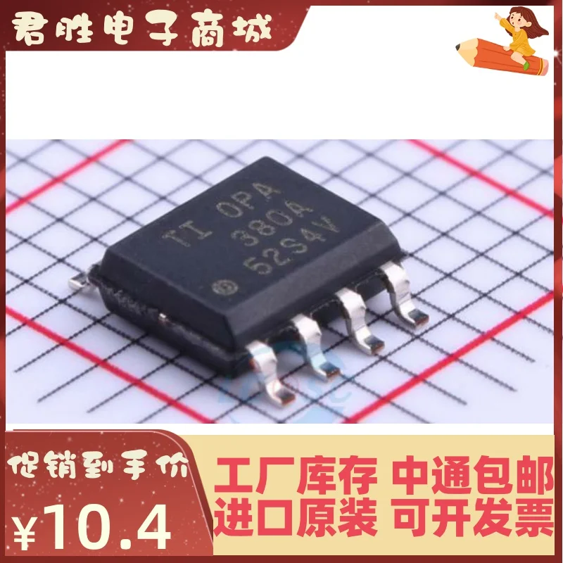5pcs 100% orginal new OPA380AIDR OPA380AID OPA380 SOP8 Operational Amplifier