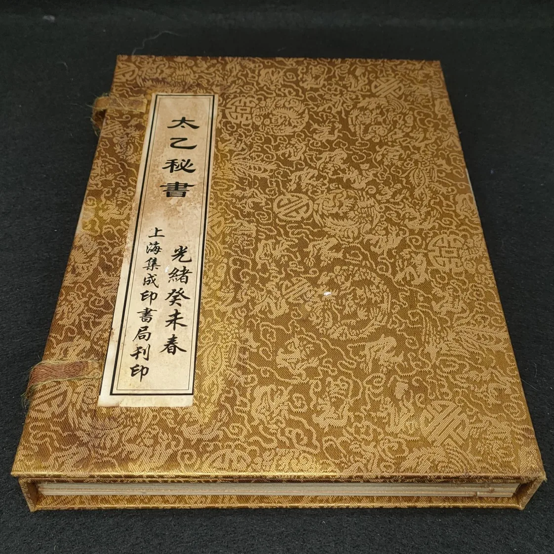 Набор из 4 винтажных книг в проволочной переплете Тай И Ми Шу китайский