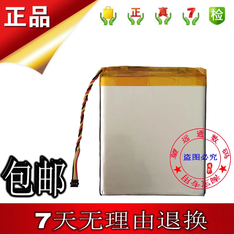 

for 4200MAh for Aili Iriver AK240 MP3 Battery Fever Music Player Battery