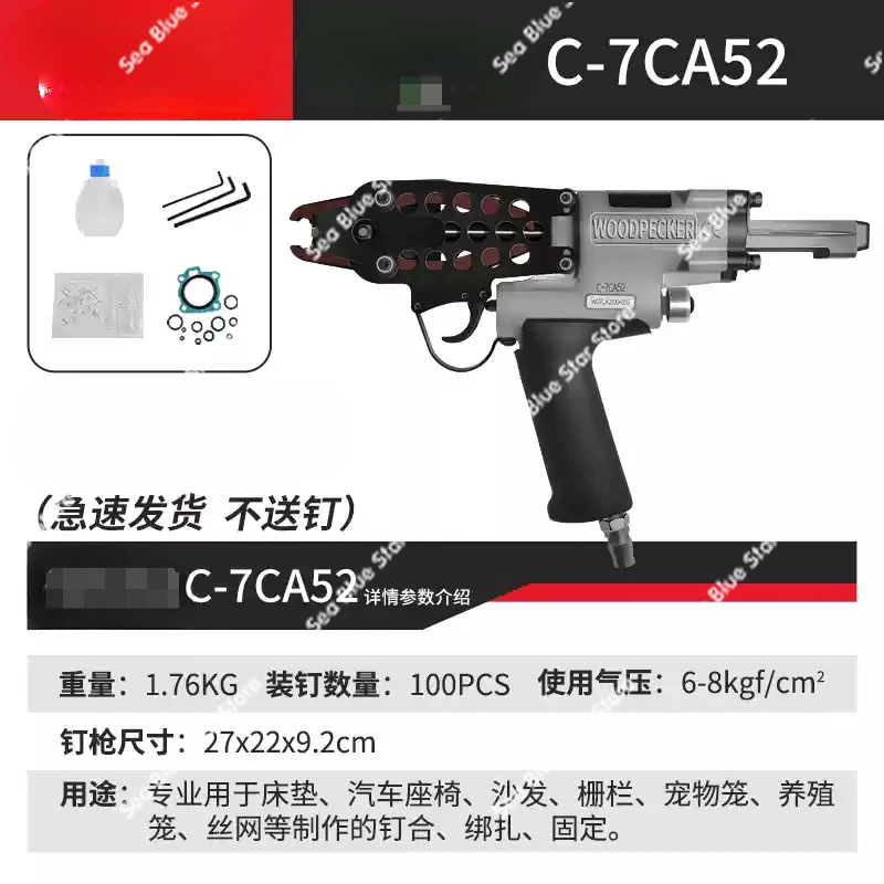Пистолет Woodpecker C-типа пневматический пистолет для гвоздей пневматическая