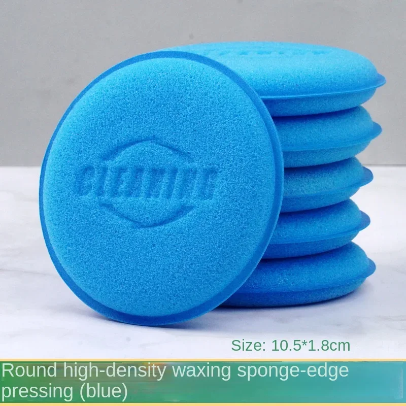 Автомобильная вощеная круглая губка высокой плотности полировальная пена
