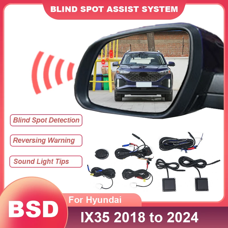 Автомобильная система обнаружения слепых зон BSD BSA BSM помощь при изменении полосы