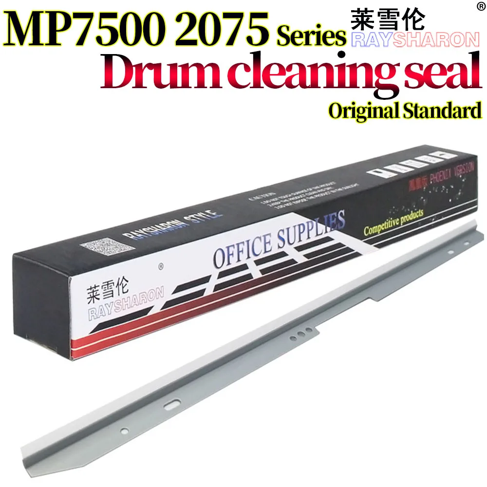 

4 шт., входное уплотнение для барабана Ricoh MP 1075 2075 7500 7501 7502 7503 7001 8000 8001 6503