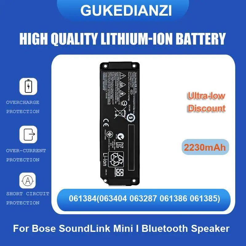 Фото Аккумулятор для Bluetooth-колонки BOSE SoundLink Mini I (061384, 063404, 063287, 061386, 061385), 2230 мАч, высокое качество №1