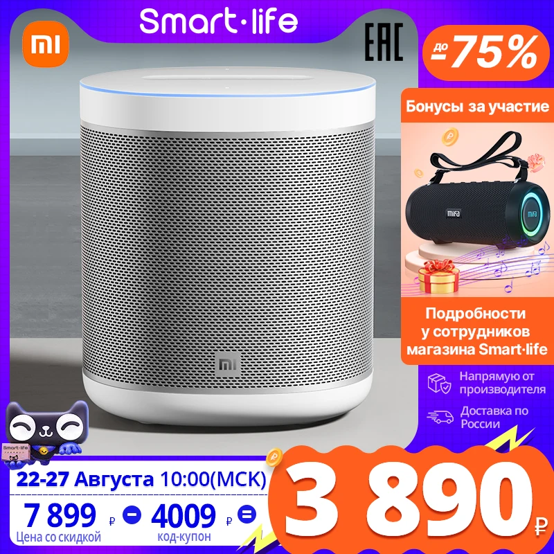Колонка Mi Bluetooth Speaker Купить