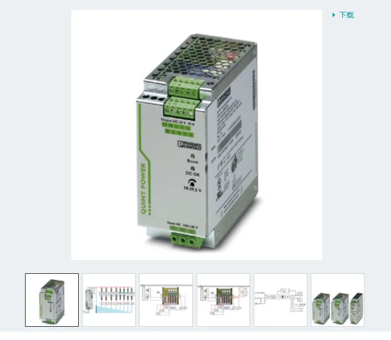 Импульсный источник питания Phoenix 2866679 QUINT-PS/1AC/48DC/5