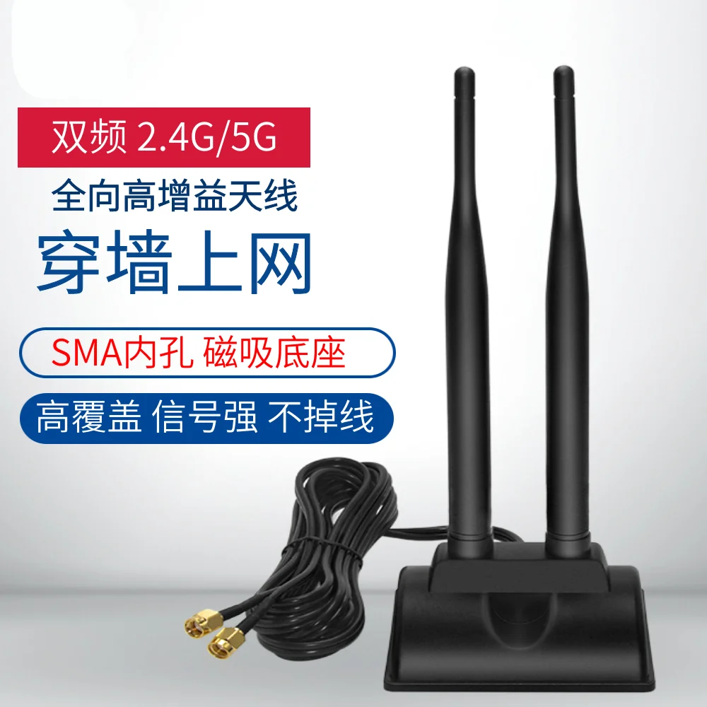 

2.4G/5G dual band 6DB ad alto guadagno esteso antenna WIFI router cavo di estensione con 2 metri SMA foro interno