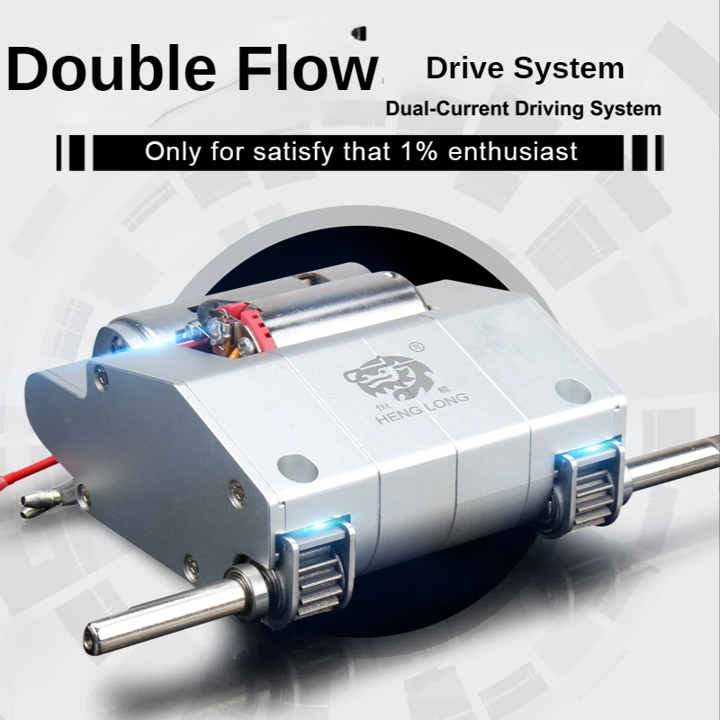 

1/16 RC Tank Parts Dual-flow Wave Box Upgraded Version Steel Gear All-metal Wave Box Modified Universal DIY Model Accessories