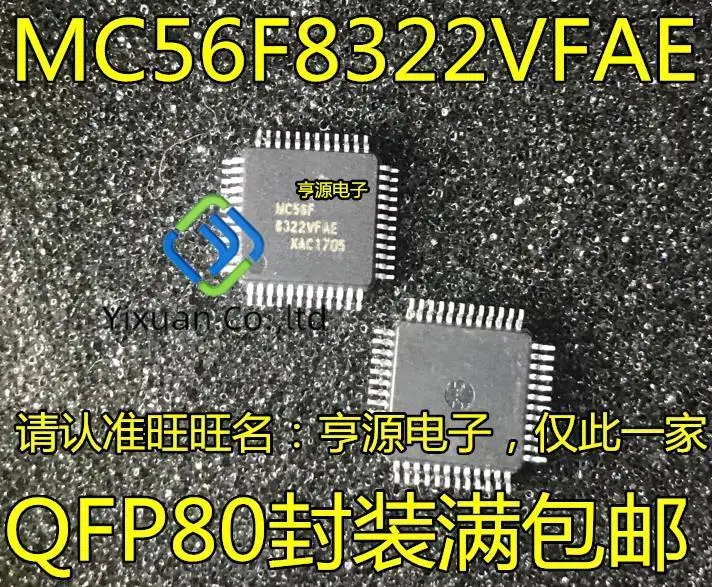 

2pcs original new Microcontroller MC56F8322VFAE MC56F8322 56F8322