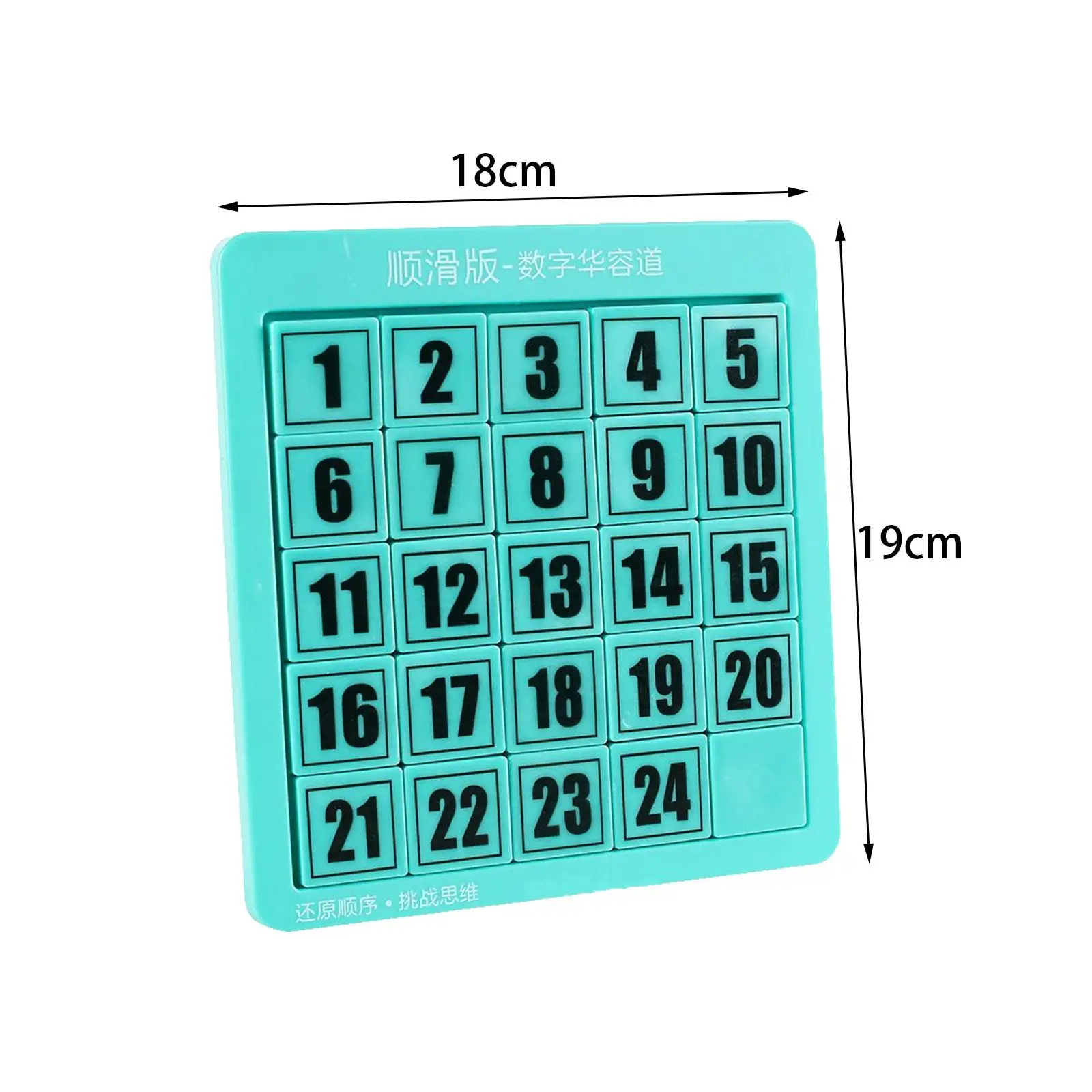 Головоломка для мозга скользящий блок обучающие игрушки тренировки игр