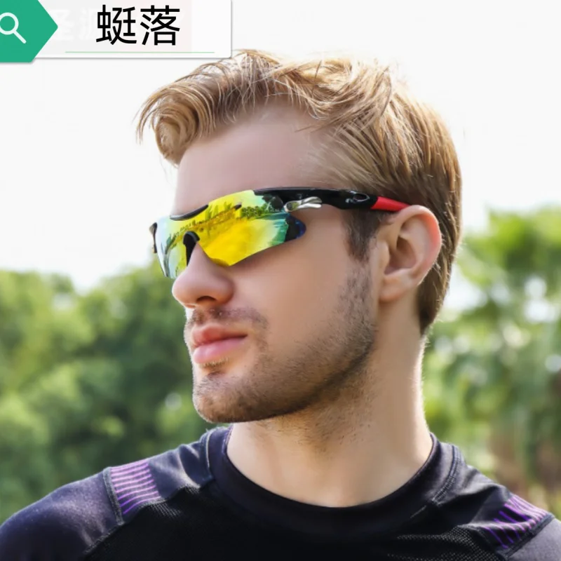 Уличные солнцезащитные очки для альпинизма спортивные бега ветрозащитные