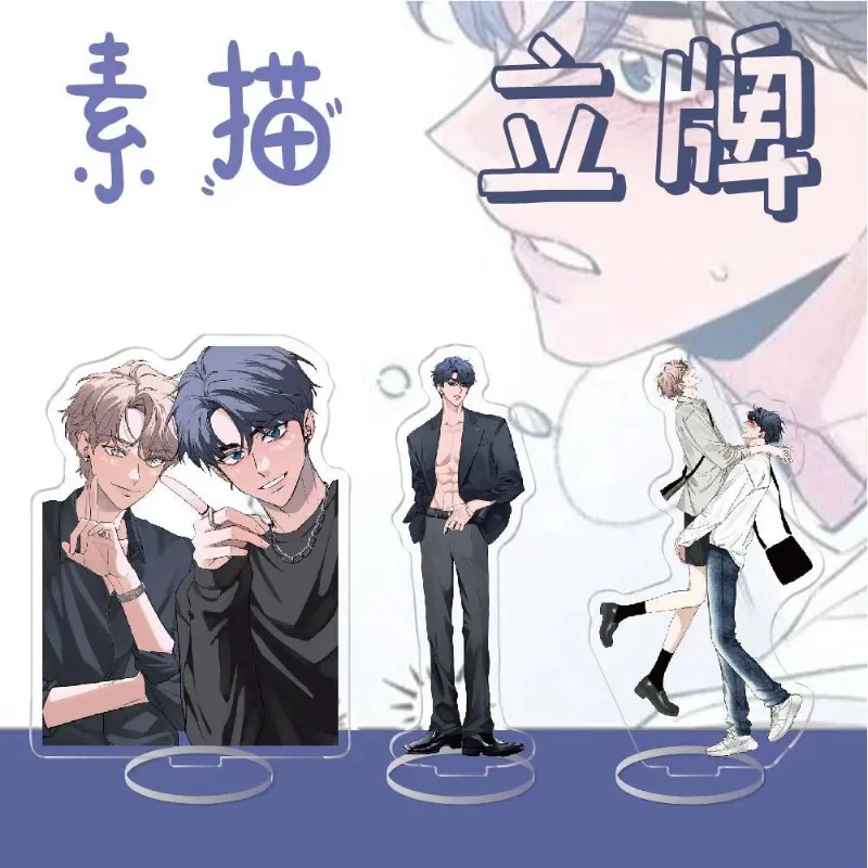 Корейский BL Manhwa Sketch аниме акриловая подставка Lee Joobin Choi Ilkyung настольный дисплей