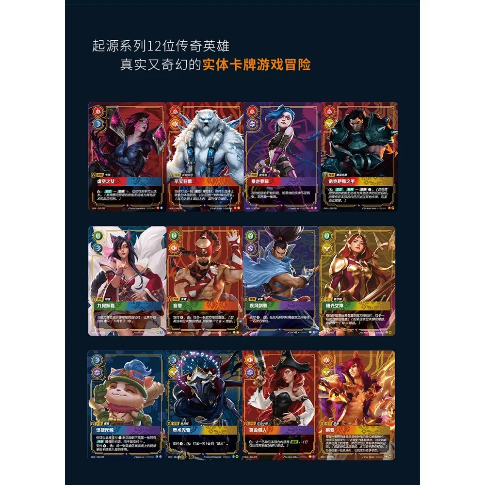 Фото Подлинная SHINING SOUL Riftbound: карты League of Legends, классические игровые персонажи MOBA, конкурентоспособная коллекция боевых карт, подарки №3