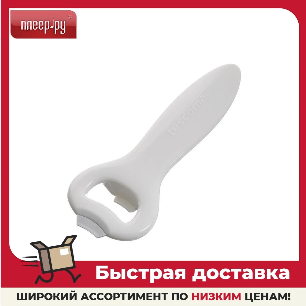 Универсальная открывашка для консервных банок Tescoma Presto 420266 |