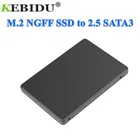 Корпус для твердотельного накопителя M.2 NGFF SSD на 2,5 SATA3, чехол для карты адаптера SATA (B Ключ для адаптера ПК M2 + M, Настольная розетка NGFF)