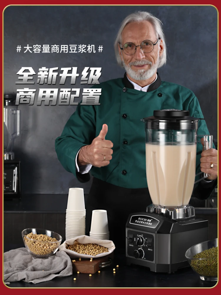 

6-liter Commercial Soymilk Maker Filter-free Wall-breaking Machine Cooking Machine Large-capacity Fully Automatic Blender Hand