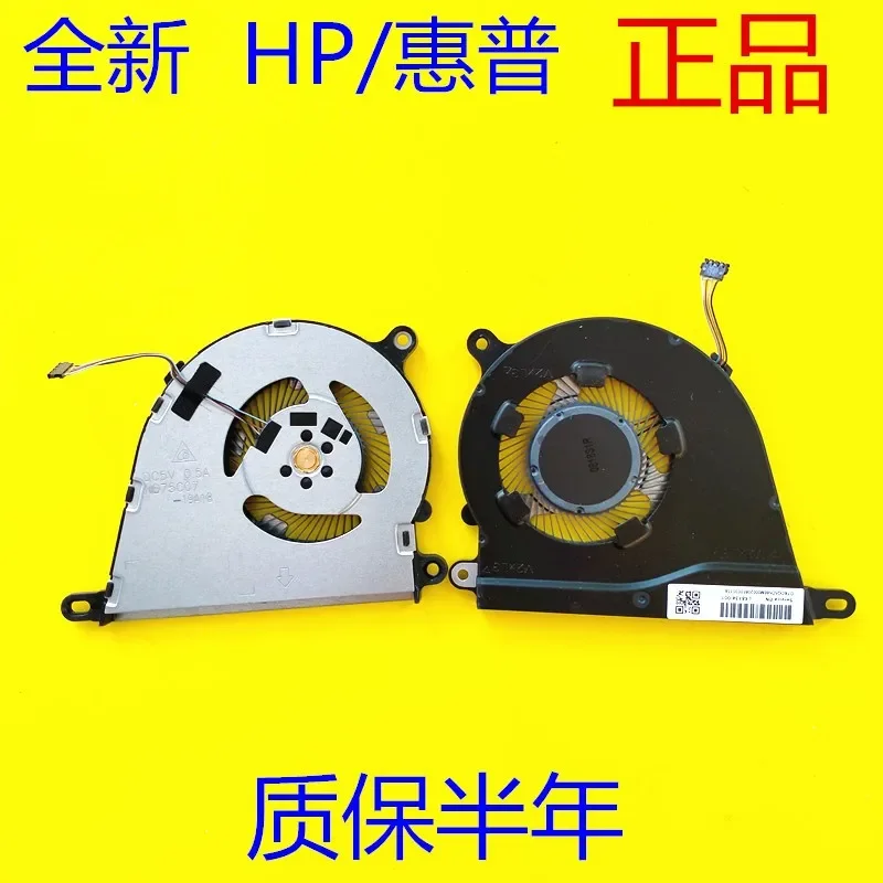 Подходит для HP 15S-FR 15S-fr2504TU TPN-Q222 TPN-Q230 охлаждающий вентилятор ноутбука