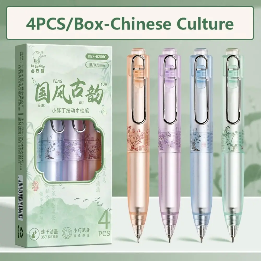 

Карманные ручки Black Ink 4 шт.