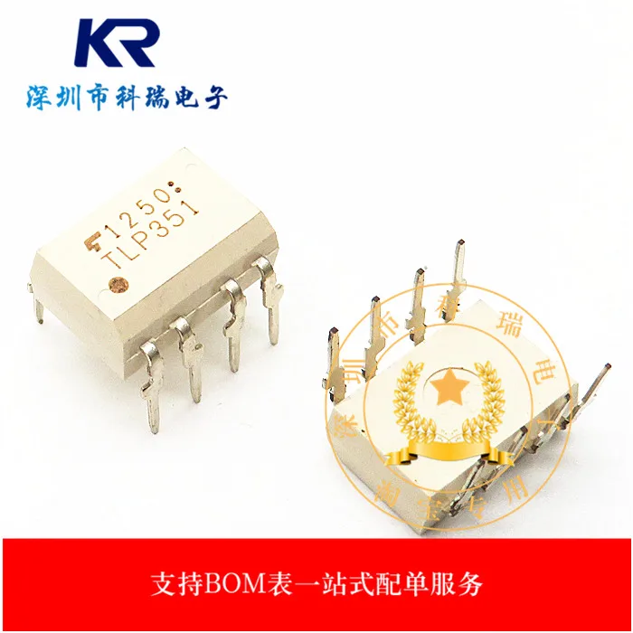 

Free shipping | TLP351 DIP-8 P351 IC (10pcs)