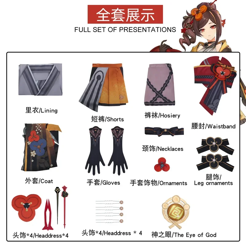 Chiori косплей игра Genshin impact костюм парик Фонтейн Платье Аниме ролевые игры