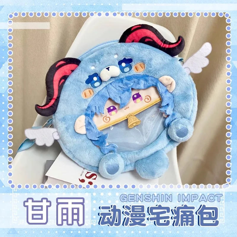 Прозрачный рюкзак GS Impact для косплея Ganyu из аниме-игры студенческий на молнии