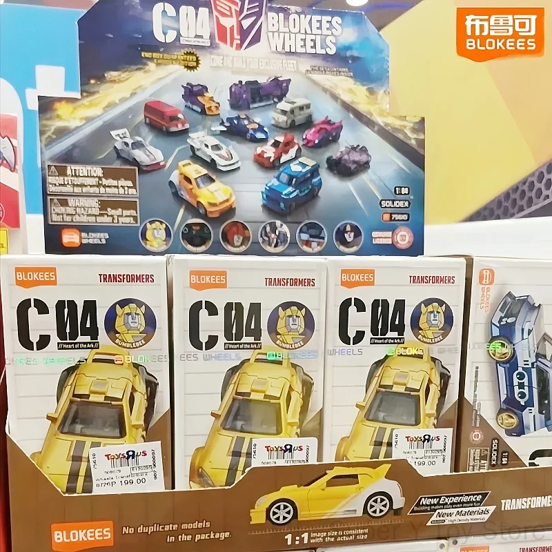 Фото Новая фигурка-трансформер Blokees Bumblebee C04 из серии Transformers 4, трансформирующийся автомобиль, сборная модель, игрушка из серии Blind Box для взрослых. №1