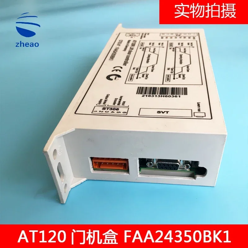 Аксессуары для лифтов/коробка дверной машины AT120/преобразователь частоты FAA24350BK1