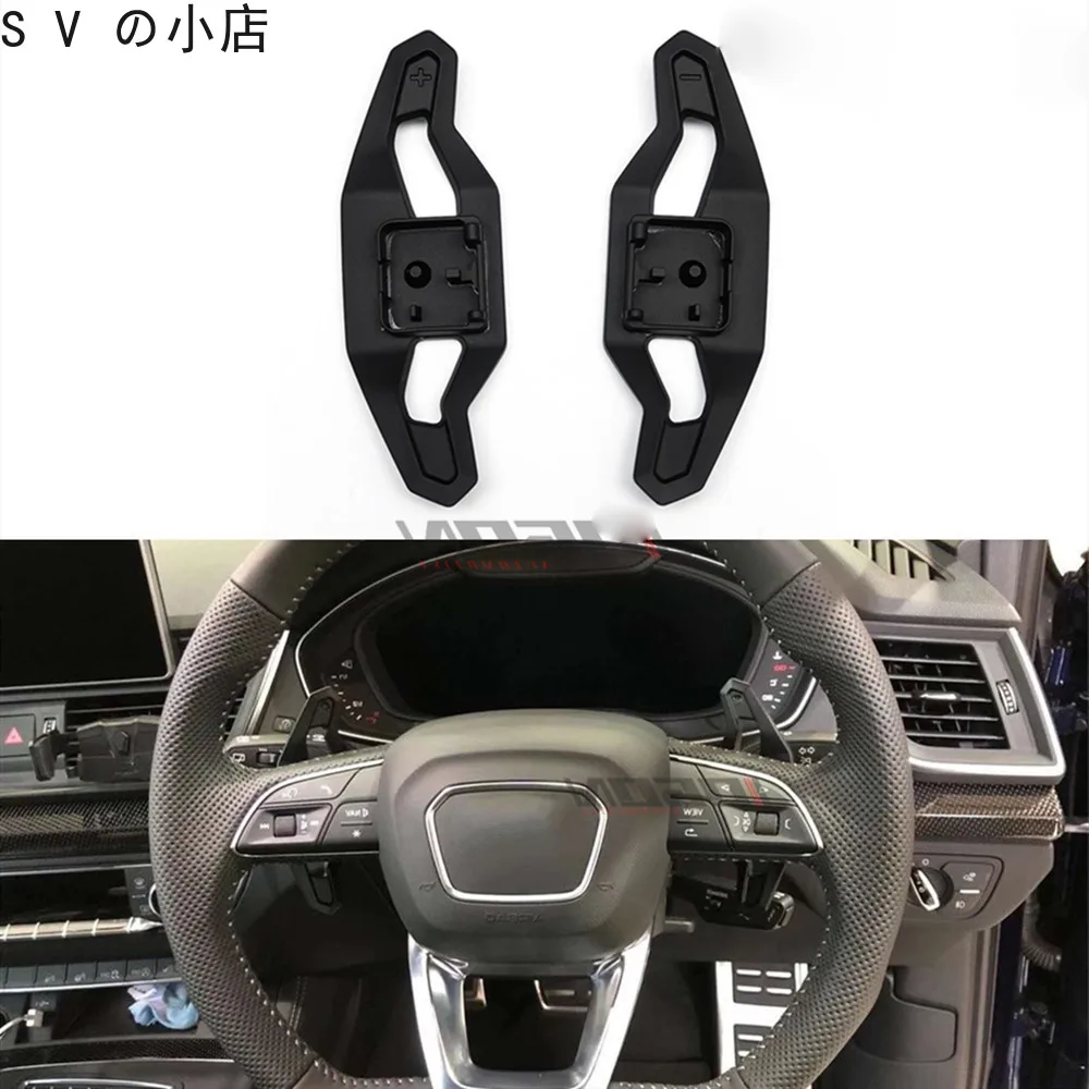 

Replace Steering Wheel Paddle Shifter For Audi A3 S3 8V A4 S4 RS4 A5 S5 RS5 B7 B8 B9 TT TTS TTRS R8 Car Accessories