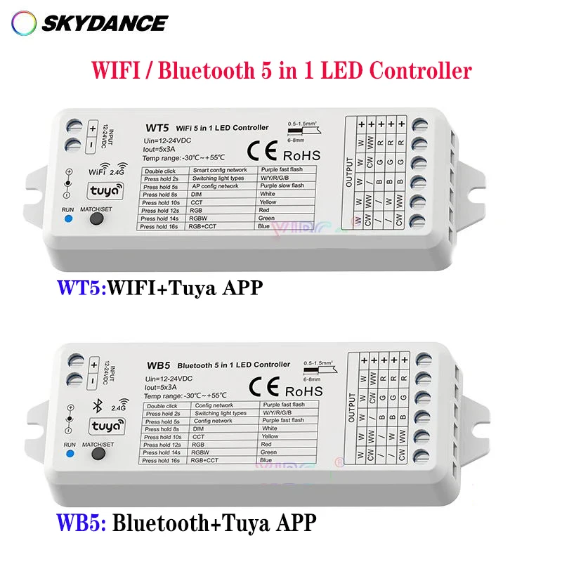Контроллер WT5 WiFi + Tuya / WB5 Bluetooth 5 в 1