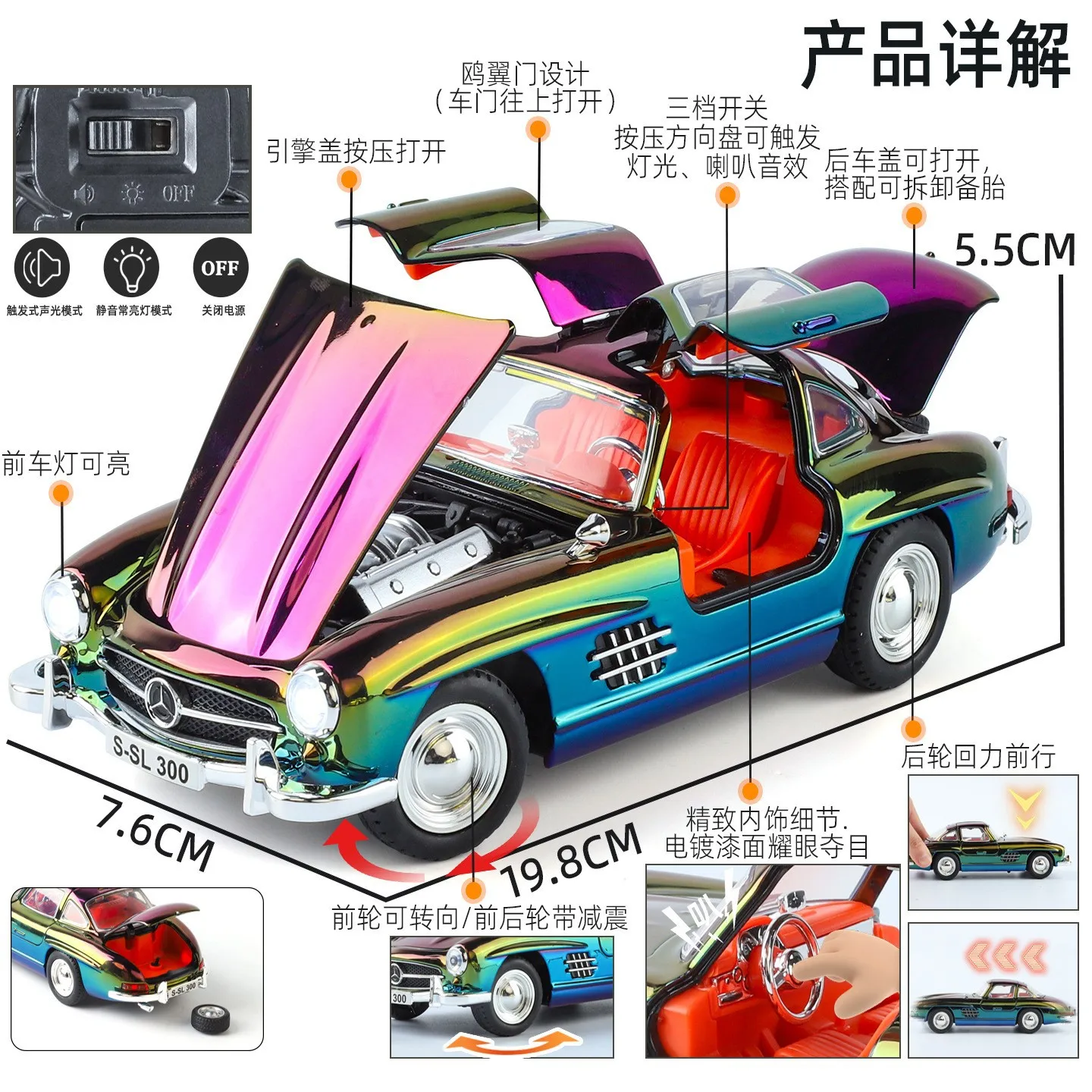 Коллекционная модель автомобиля 300SL из литого сплава, масштаб 1:24, с декоративной отделкой, оптовая продажа, Чэнхай (art.: 3920dca85fb07) - 3920dca85fb07