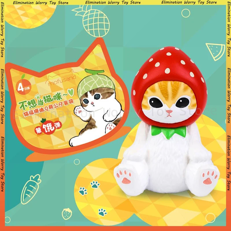 Фото Горячая мини-сумка Mofusand 2-го поколения Kawaii Kitan, жареные креветки, акула, кошка, милая модель, орнамент, слепая коробка, детские игрушки, подарки №1